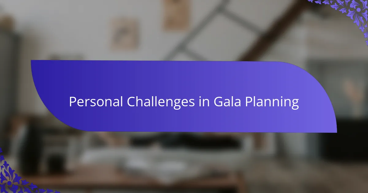 Personal Challenges in Gala Planning