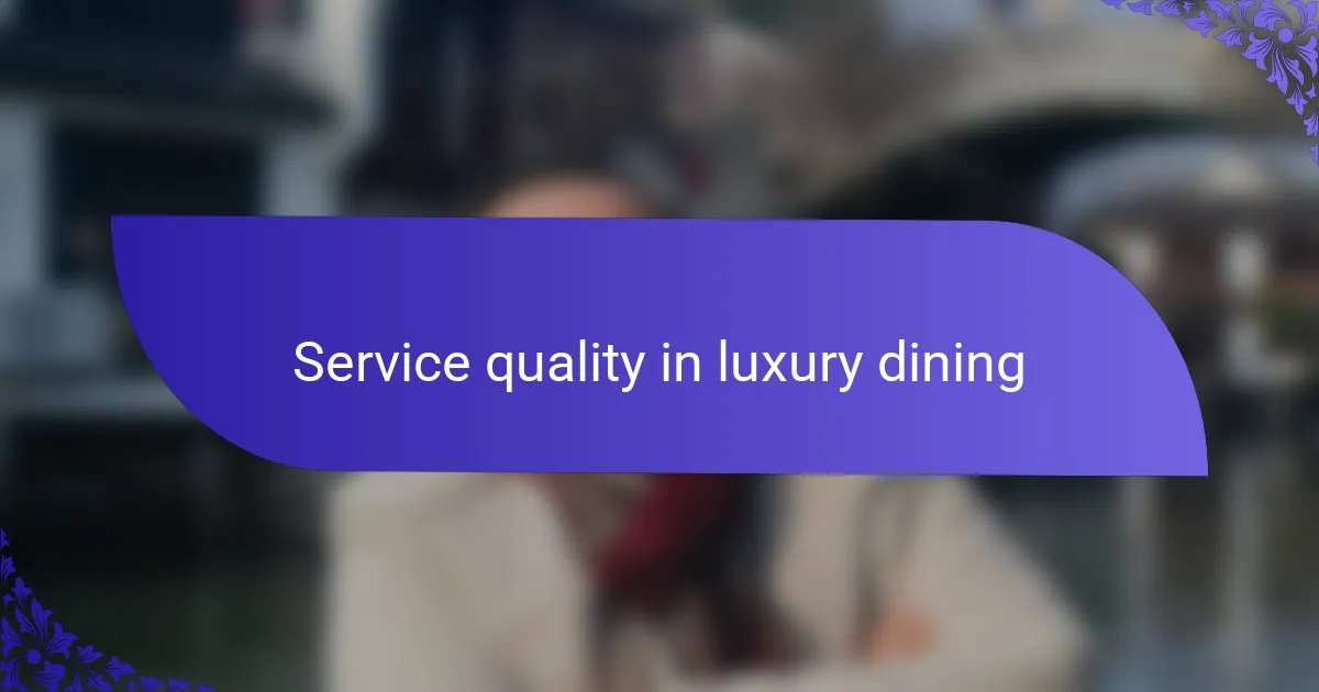 Service quality in luxury dining