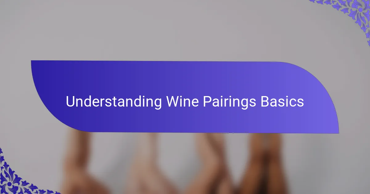 Understanding Wine Pairings Basics
